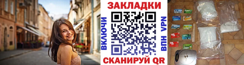 Сколько стоит Лесозаводск Бошки Шишки  A-PVP  АМФ  Cocaine  Мефедрон 