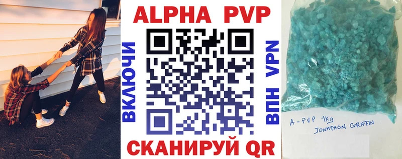 A PVP Соль  хочу   Лесозаводск 