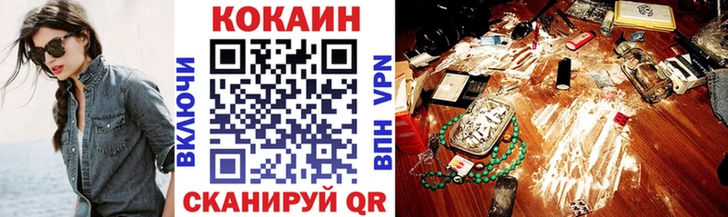 Cocaine 97%  Лесозаводск 