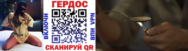 Героин белый  продажа наркотиков  Лесозаводск 