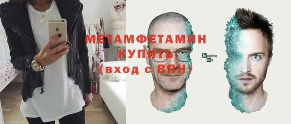 марки lsd Балахна