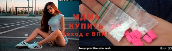марки lsd Балахна