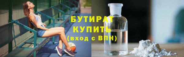 марки lsd Балахна