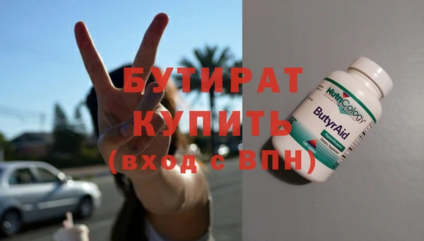 марки lsd Балахна