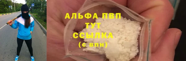 марки lsd Балахна