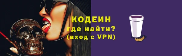марки lsd Балахна