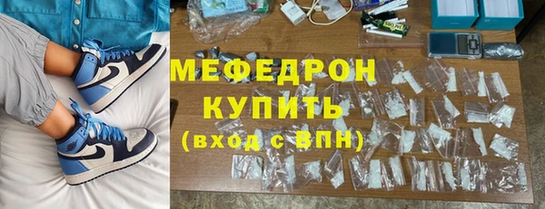 марки lsd Балахна