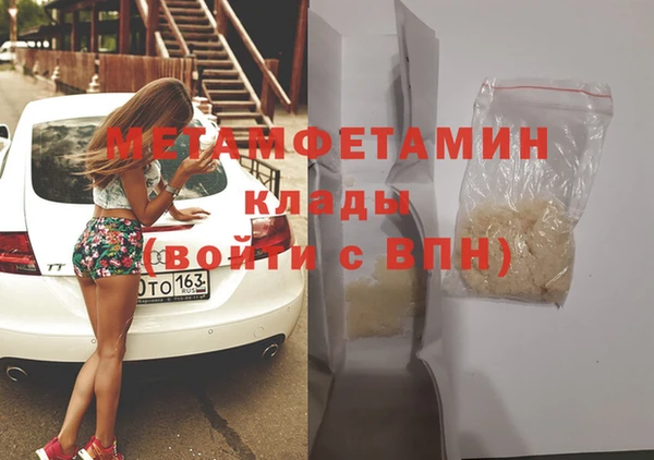 марки lsd Балахна