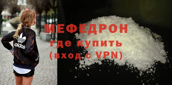 молекула духа Няндома