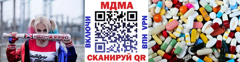 MDMA Molly  Лесозаводск 