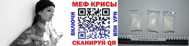 Меф mephedrone  Лесозаводск 
