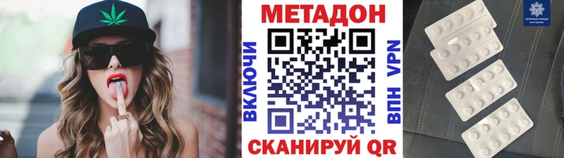 omg вход  Лесозаводск  Метадон кристалл 