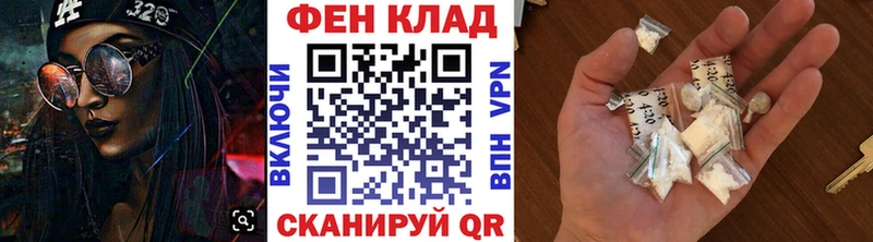 Метамфетамин Methamphetamine Лесозаводск