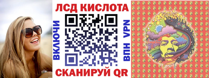 сколько стоит  Лесозаводск  Марки NBOMe 1,5мг 