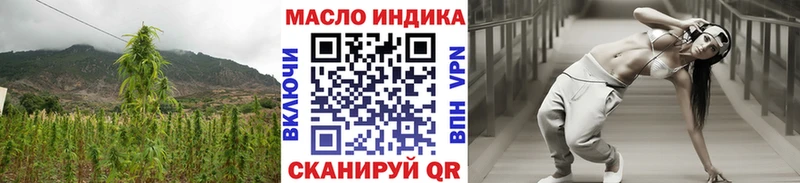 ТГК гашишное масло  где купить   Лесозаводск 